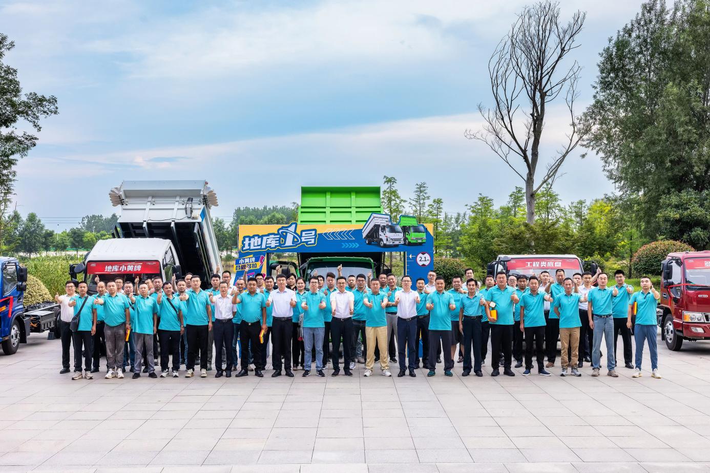 助力现代化基础设施体系建设 江淮1卡工程车“地库1号”正式上市