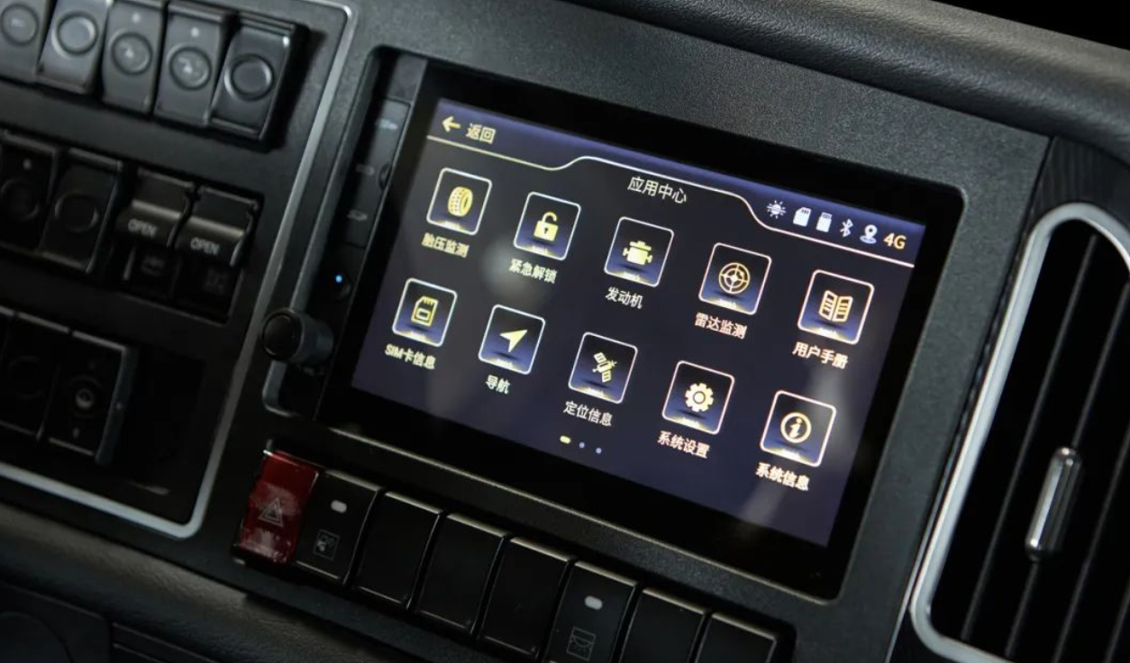 远程M7E纯电搅拌车