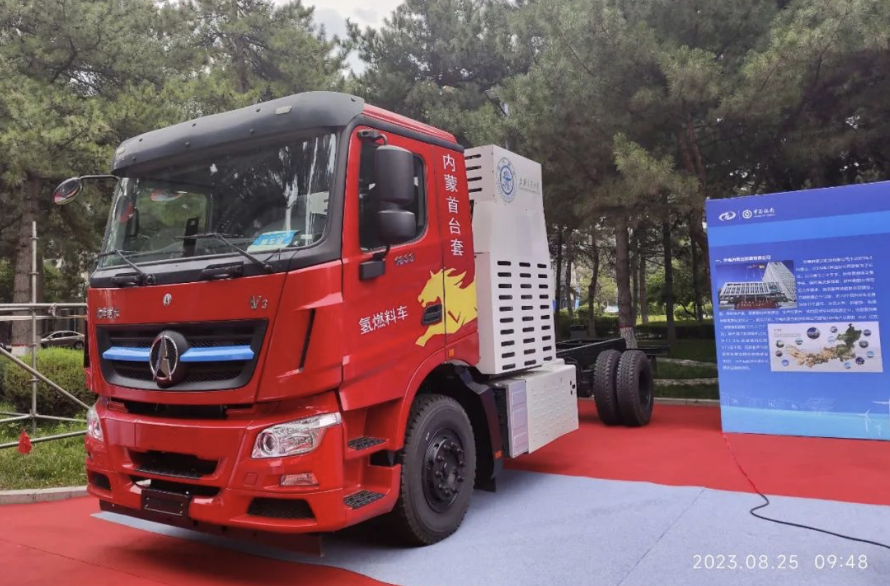 北奔氢燃料环卫车亮相内蒙古自治区第二届氢能产业发展论坛暨展览会