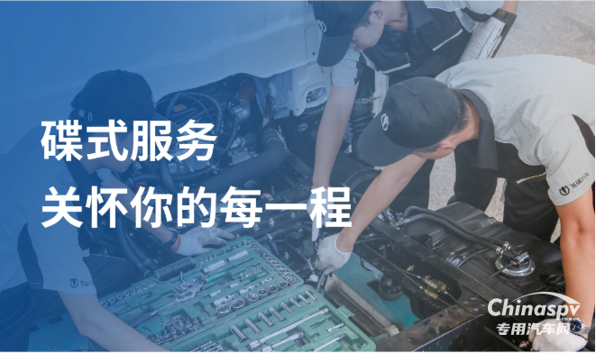 飞碟奥驰X2新蓝牌自卸