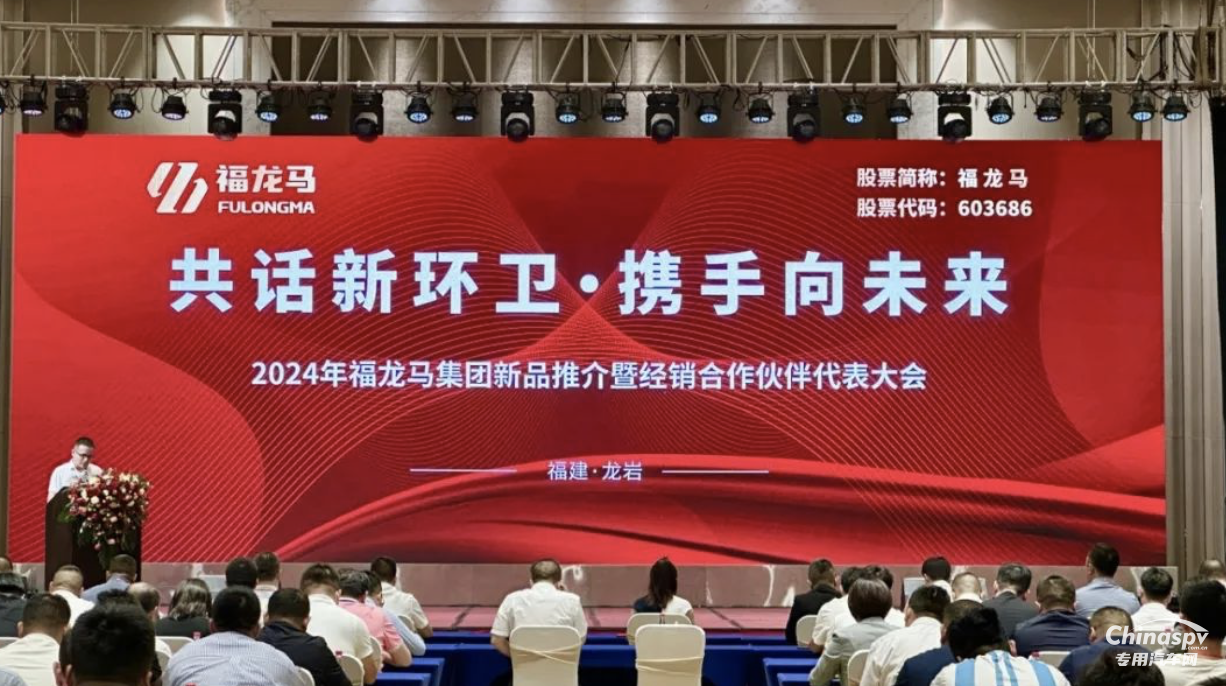 福龙马环卫车搭载汉德QF18系列标载版电驱桥 在行业掀起一股清风