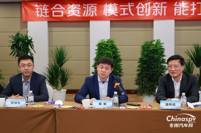 福田汽车2025全球合作伙伴大会普罗科业务分会在北京举行