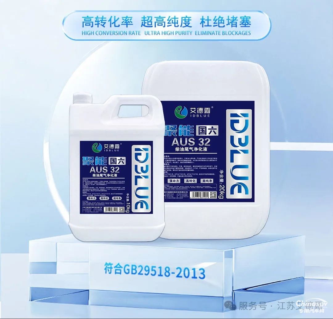 机动车排放监管全面升级！机动车环境监管征求意见稿发布