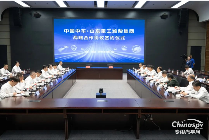 山东重工潍柴集团与中国中车签署战略合作协议