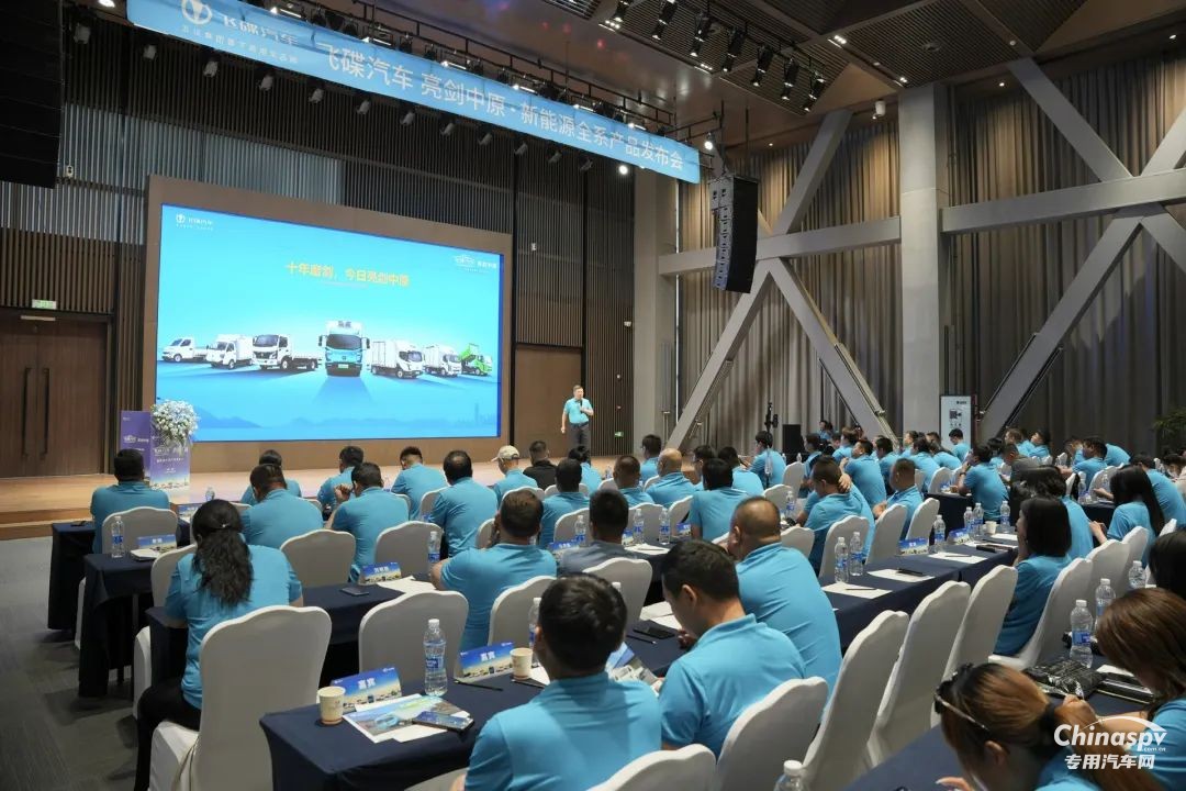 汉德车桥携手飞碟汽车“亮剑中原”
