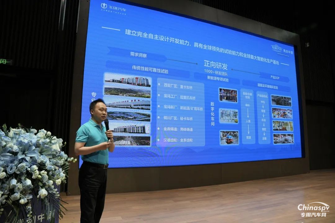 汉德车桥携手飞碟汽车“亮剑中原”