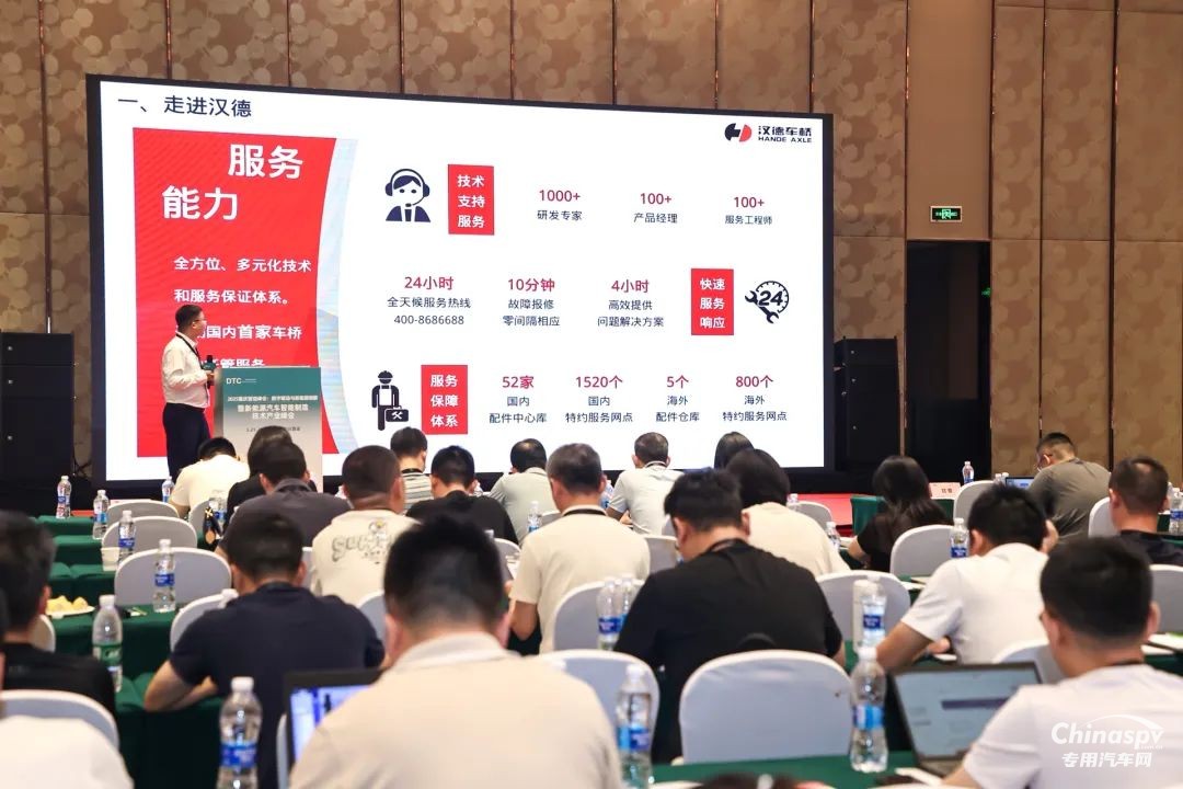 汉德车桥重磅亮相2025重庆智造峰会！定义可靠、高效、绿色新标杆！