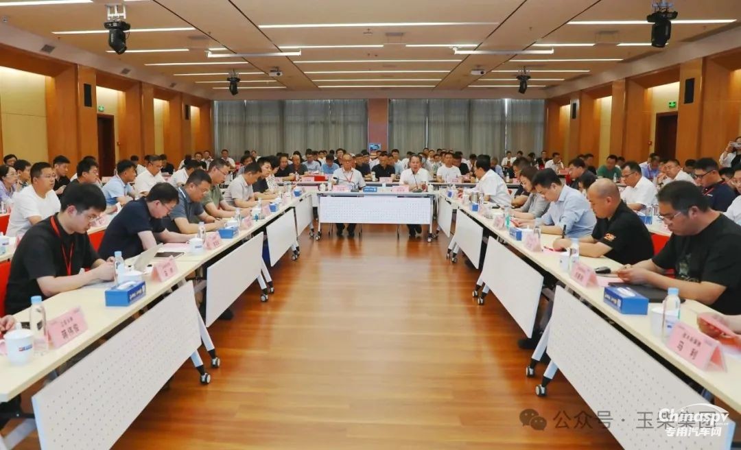 混合动力农业机械技术与产业发展研讨会在玉柴召开