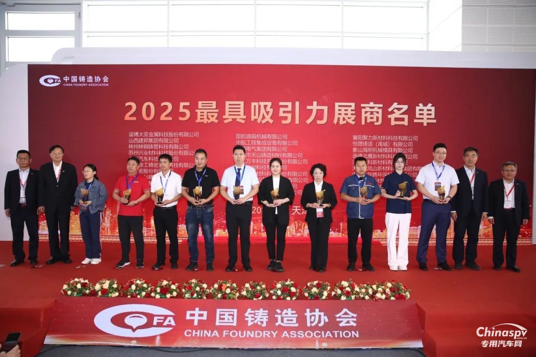 向“新”而行！这些“徐工高端铸件”，亮相中国国际铸造博览会