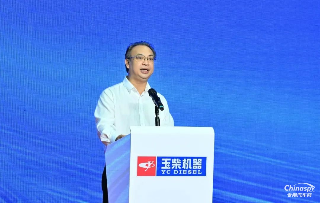 玉柴低碳智能动力发布会成功举办