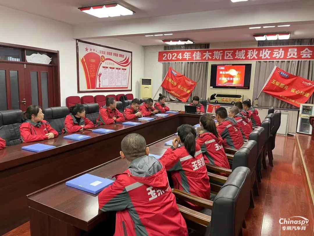 25载匠心同行！玉柴与佳木斯万鑫共绘服务新标杆