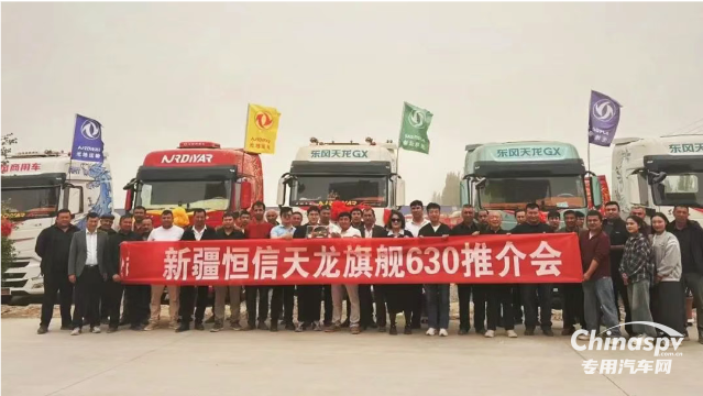 百城联动 百场盛会 东风康明斯发财机持续引爆市场热潮