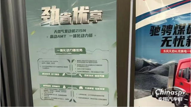 百城联动 百场盛会 东风康明斯发财机持续引爆市场热潮