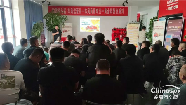 百城联动 百场盛会 东风康明斯发财机持续引爆市场热潮