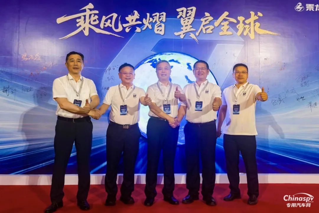 “乘风共熠 翼启全球” 玉柴助力东风柳汽扬帆出海