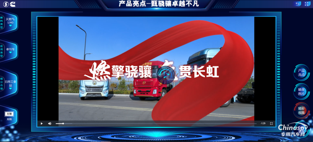 实测“选好车”，一键避坑，直接get创富车！