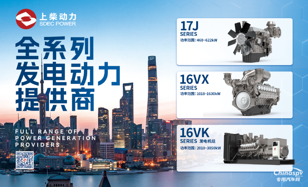 GPOWER 动力展开幕在即，上柴动力亮点抢先看