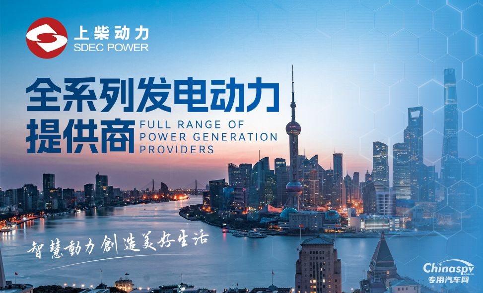 GPOWER 动力展开幕在即，上柴动力亮点抢先看