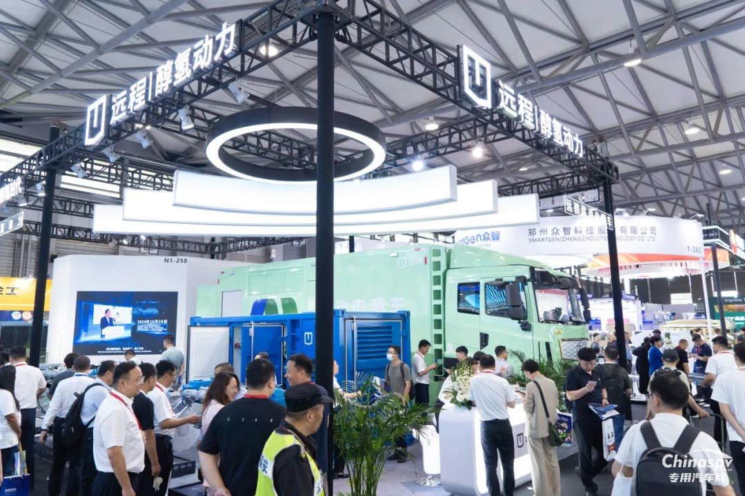 远程醇氢电动亮相GPOWER2025上海动力展引领绿色变革
