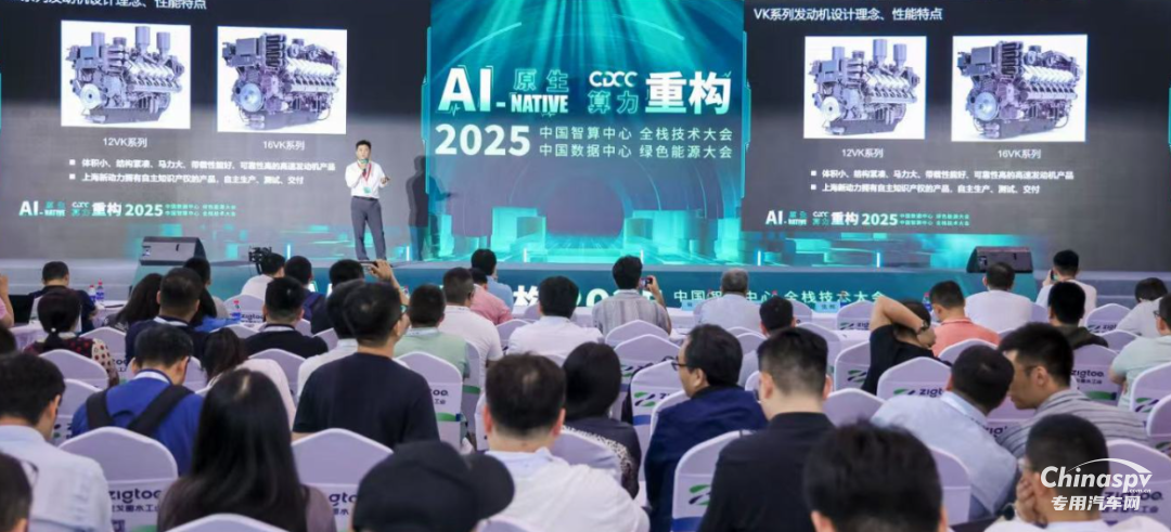 GPOWER 2025 开幕，上柴动力首日亮点盘点