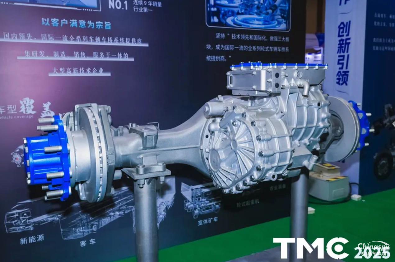 省出百万利润！汉德车桥TMC2025亮出新能源“科技王牌”！