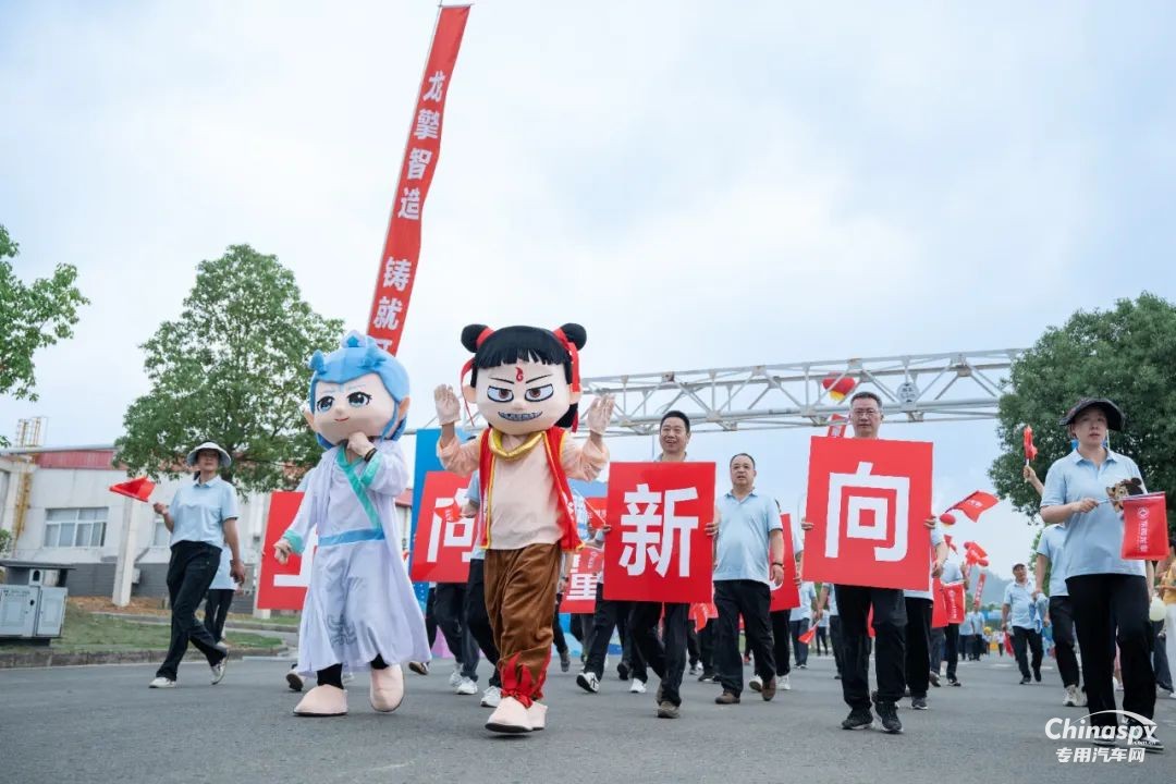 快乐龙擎 向新向上！2025年东风龙擎嘉年华盛大启幕