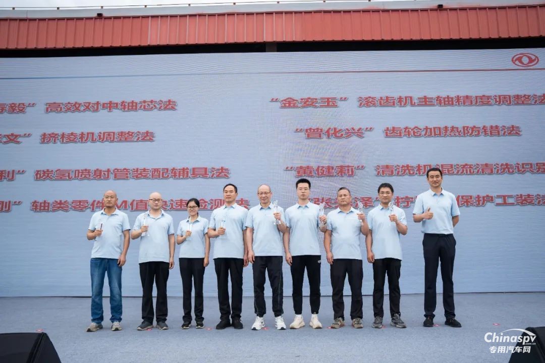 快乐龙擎 向新向上！2025年东风龙擎嘉年华盛大启幕