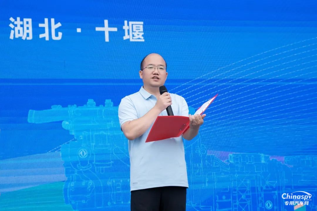 快乐龙擎 向新向上！2025年东风龙擎嘉年华盛大启幕