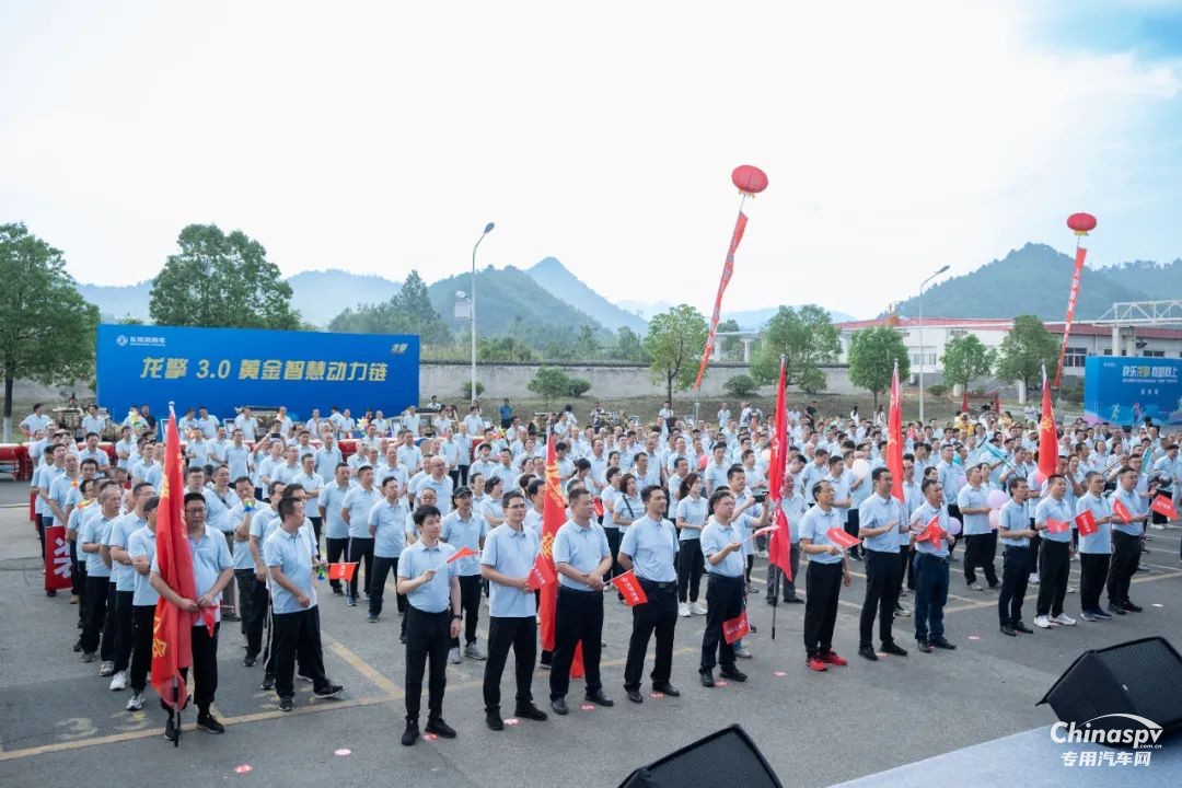 快乐龙擎 向新向上！2025年东风龙擎嘉年华盛大启幕