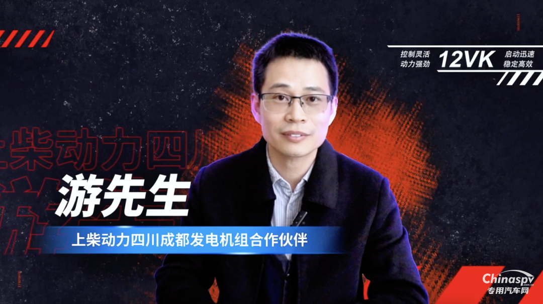 “探班”上柴动力12VK：高端电站动力保障数据中心高效用电