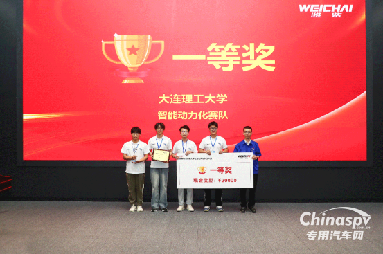 潍柴集团首届大学生智能算法科创大赛总决赛火热举行！