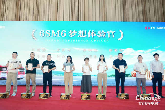 重磅！解放动力6SM6万辆庆典隆重举行