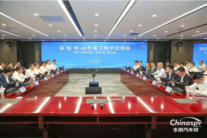 山东重工集团与采埃孚举办技术交流日
