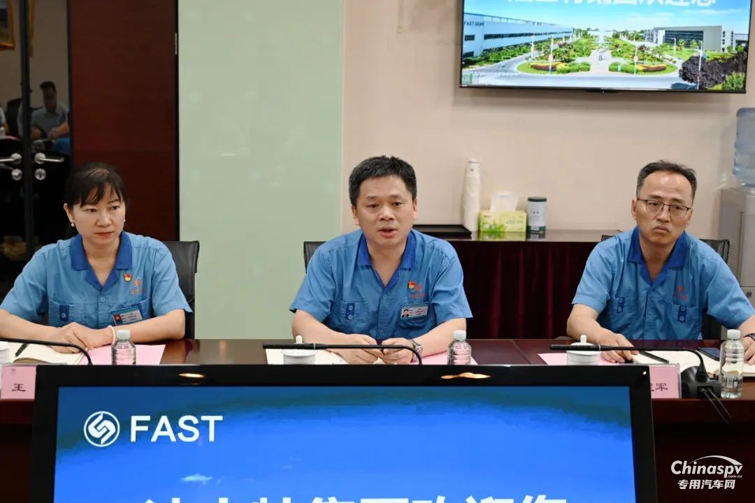 西安工业大学客人访问法士特