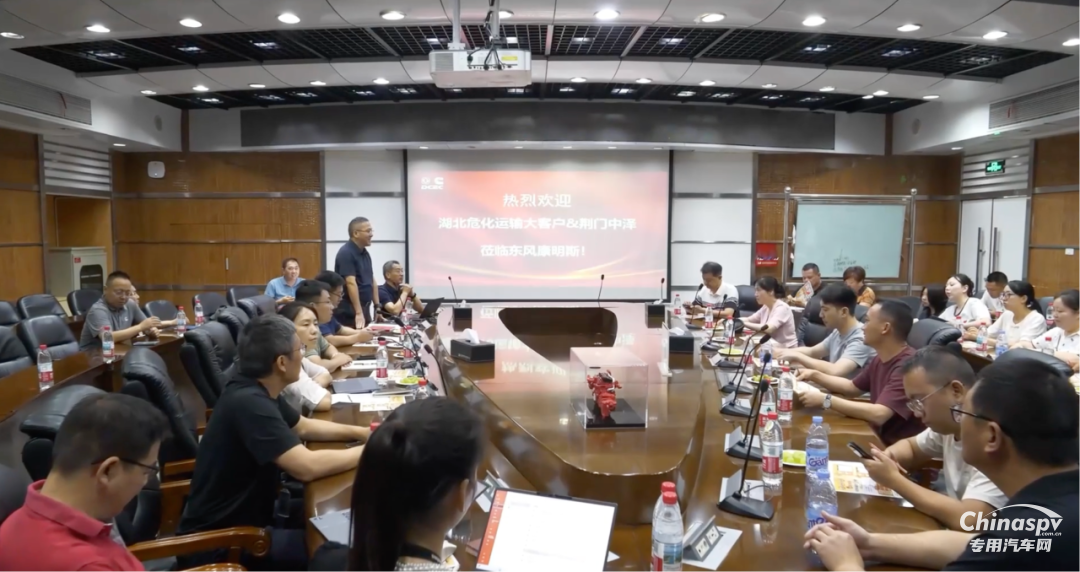 探秘东康智造，危化品行业龙头共话安全高效新未来