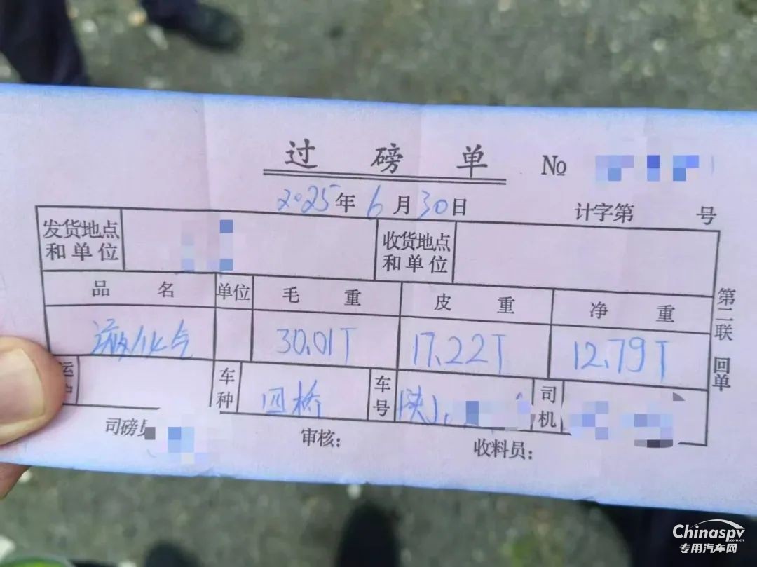 2025年7月1日，云南文山高速交警四支队发出预警信息，一辆陕J号牌的危化品运输车正在辖区高速公路行驶，车辆已达报废标准。