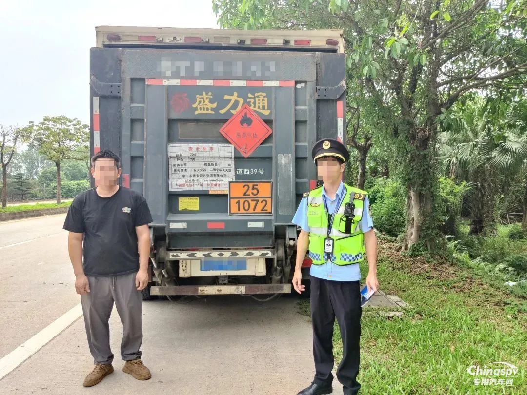 广东江门查获轻型厢式货车未按照规定制作危险货物运单案