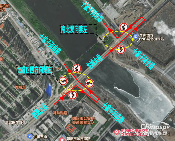 辽宁朝阳市危化品运输车辆限制通行