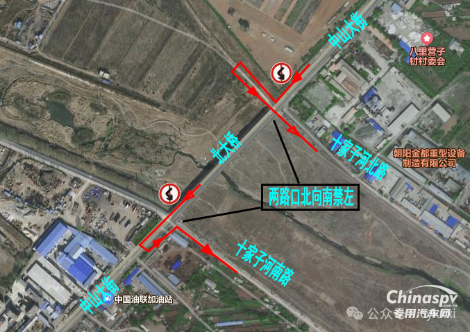 辽宁朝阳市危化品运输车辆限制通行