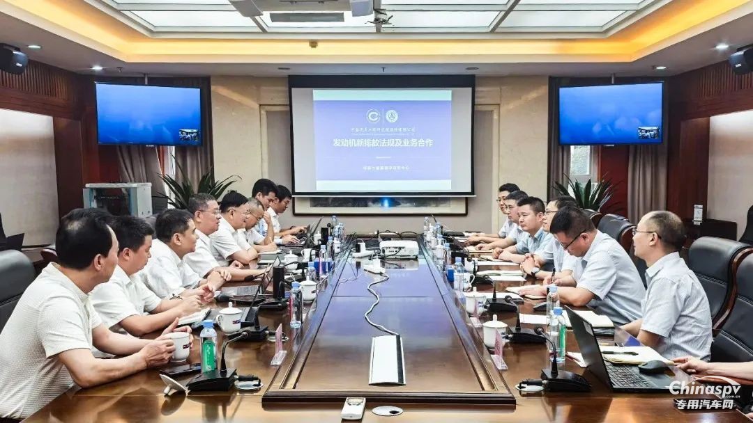 玉柴与中国汽研座谈交流