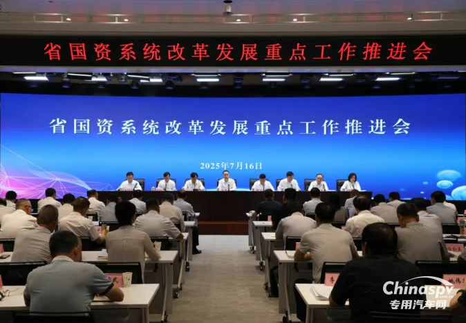 法士特获陕西省国资系统年度考评两项殊荣