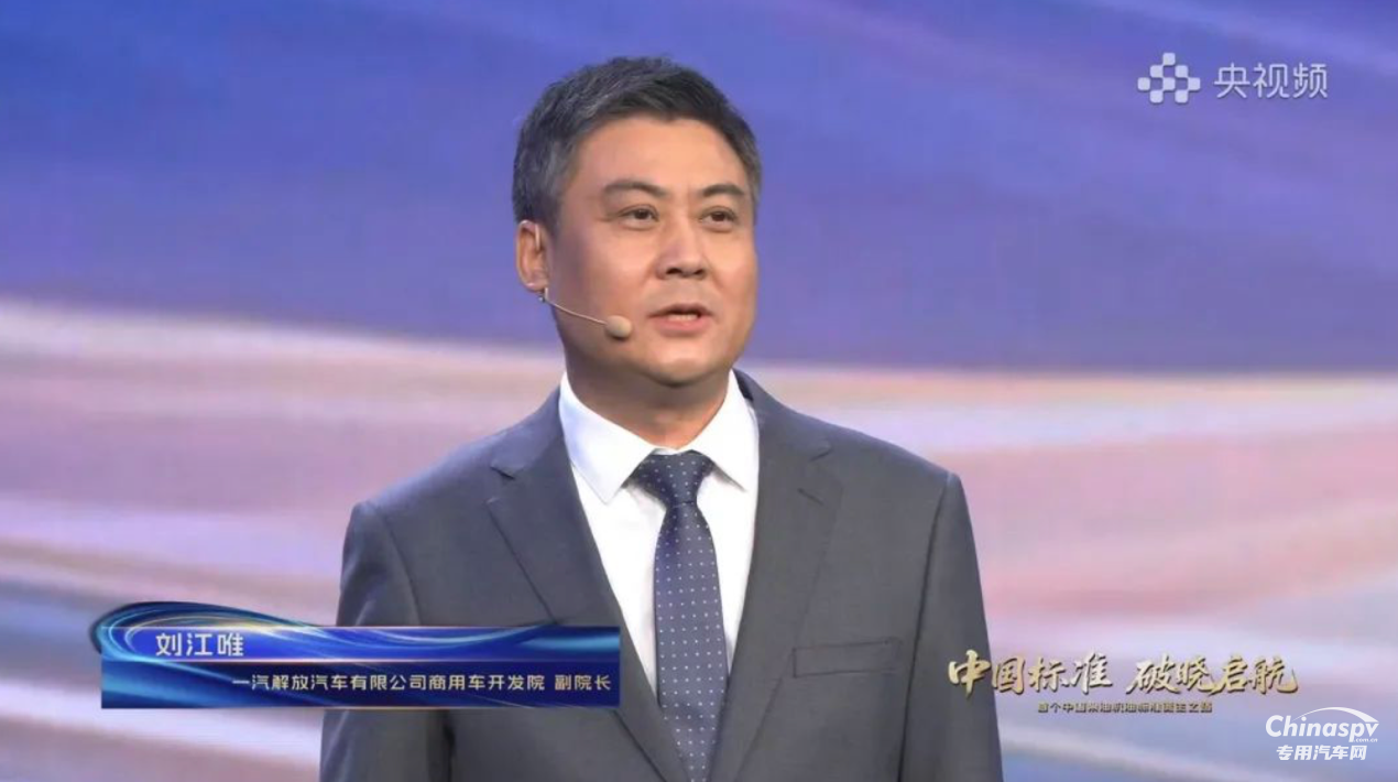 登上央视频！一汽解放助力首个中国柴油机油标准发布