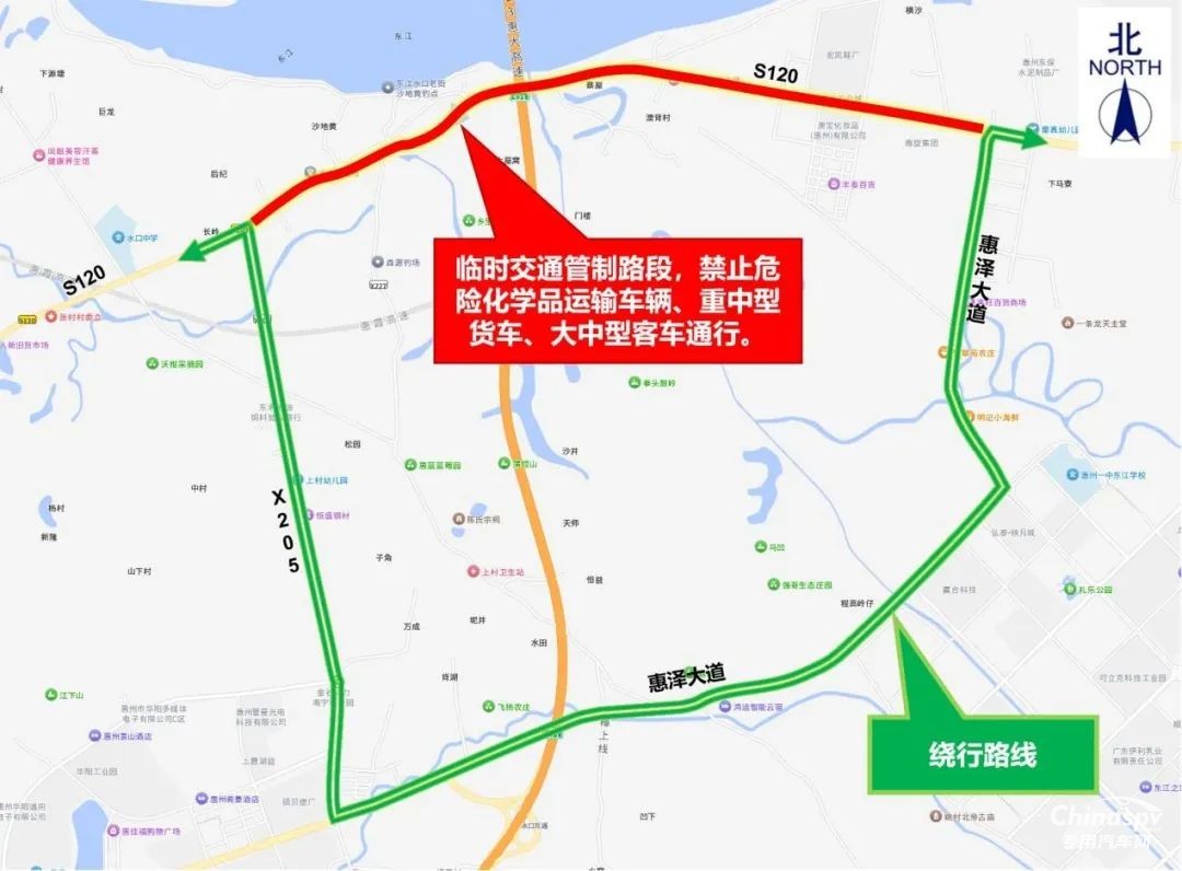 广东惠州危化品运输车辆限制通行