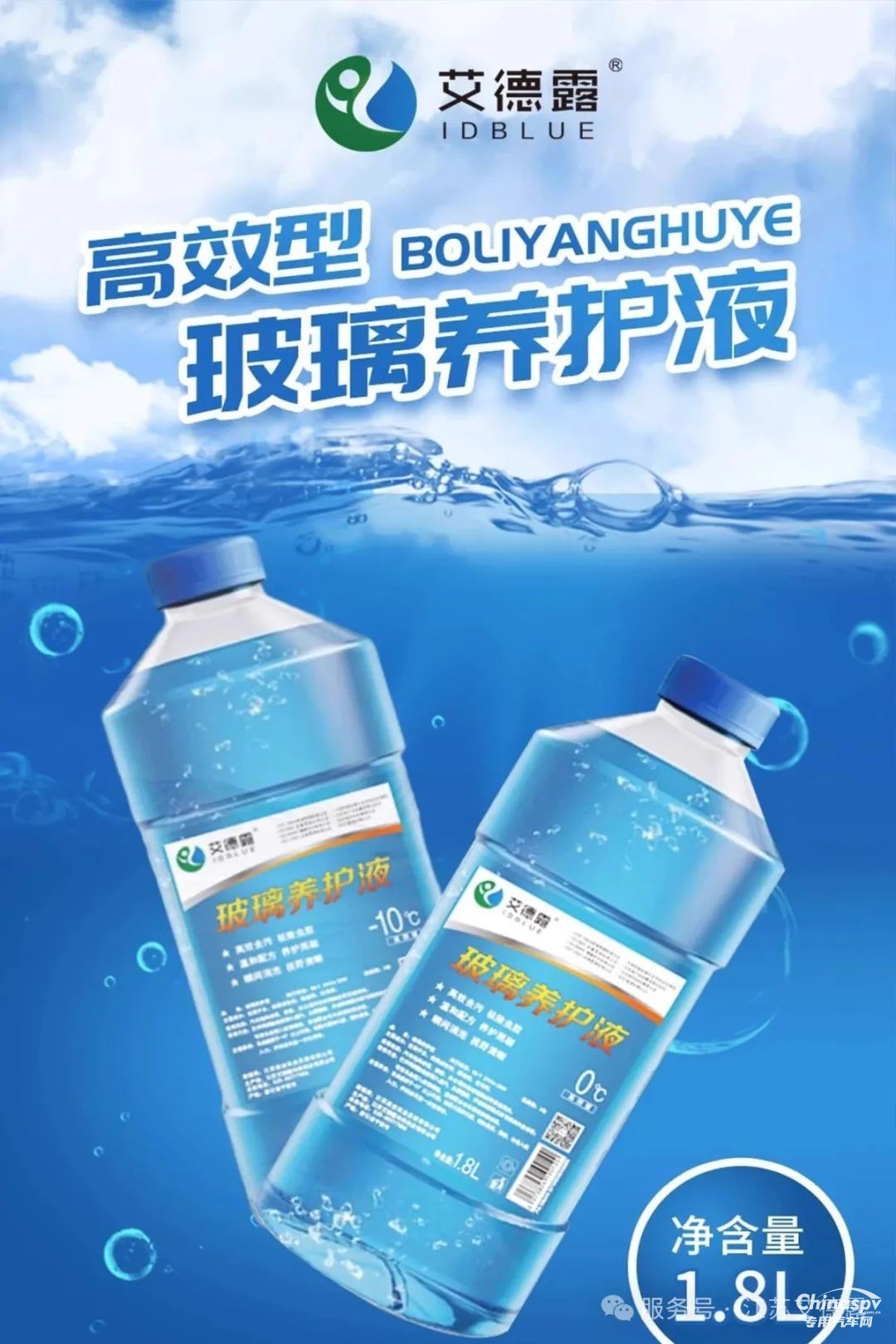 高温天气这些汽车用品该如何储存？赶快来了解