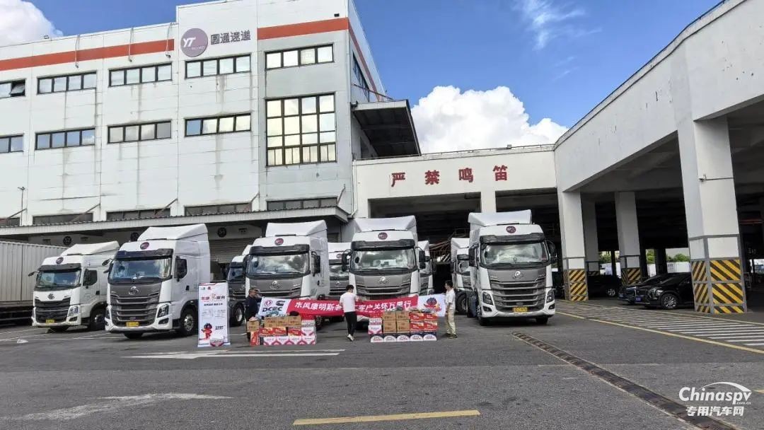 东风康明斯客户关怀万里行： 暖“芯”护航物流标杆，深度服务速递一线