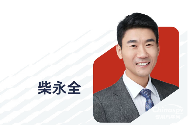 康明斯中国零部件事业部总经理柴永全擢升康明斯副总裁