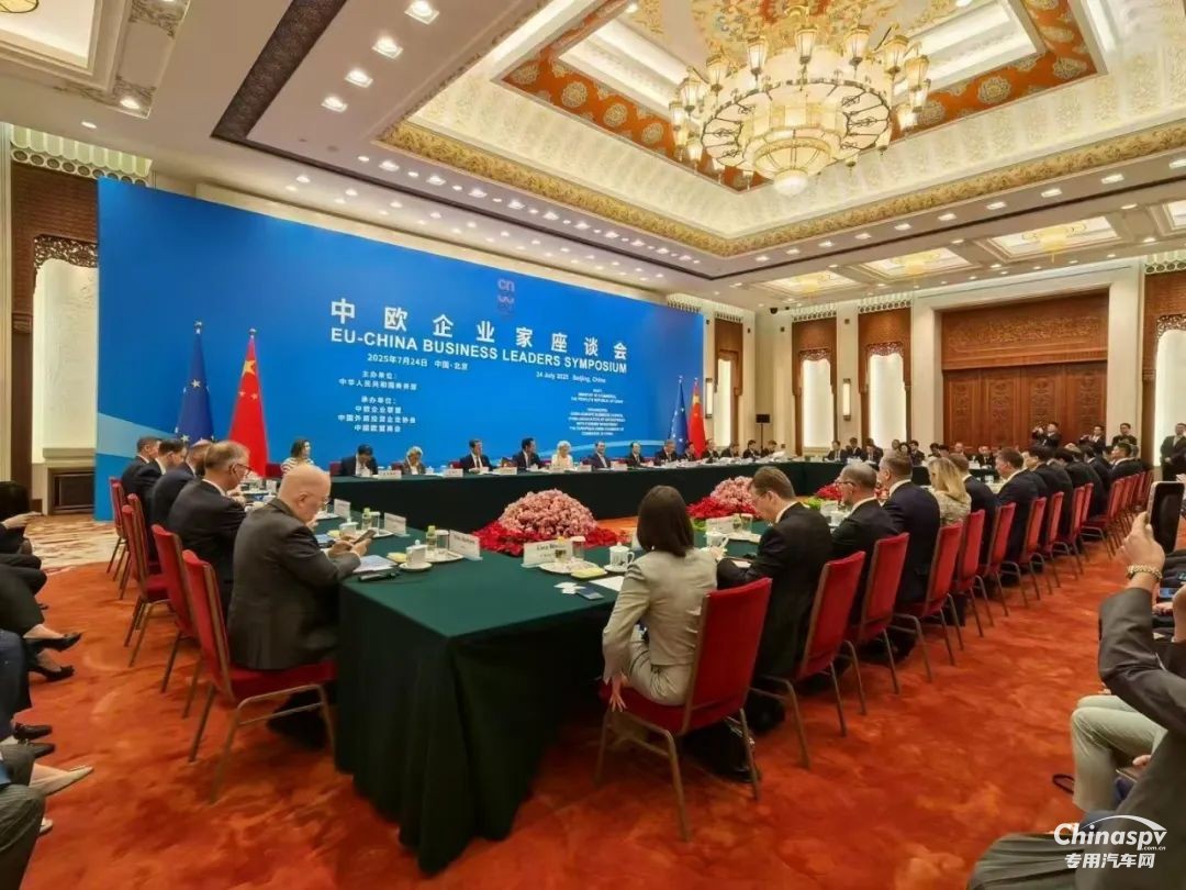 克诺尔亮相中欧工商界对话 共话深化中国市场发展承诺