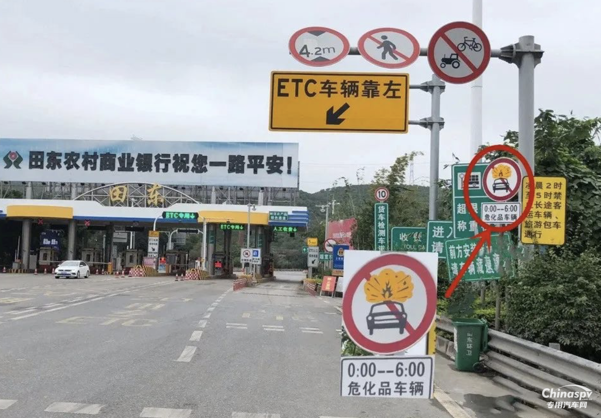 广西一危化品车凌晨“闯禁”被拦下