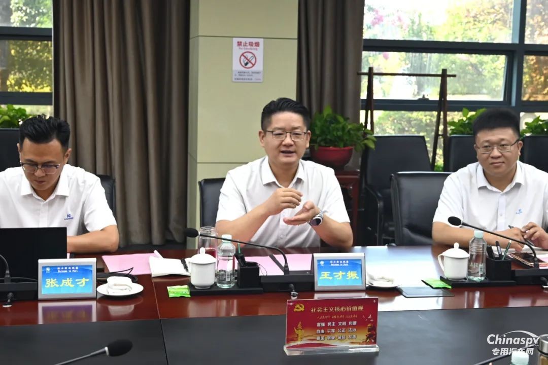 康尼新能源公司客人访问法士特