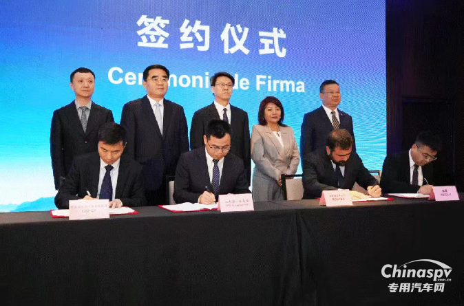 山东省政府代表团出访秘鲁、智利，调研山东重工拉美业务